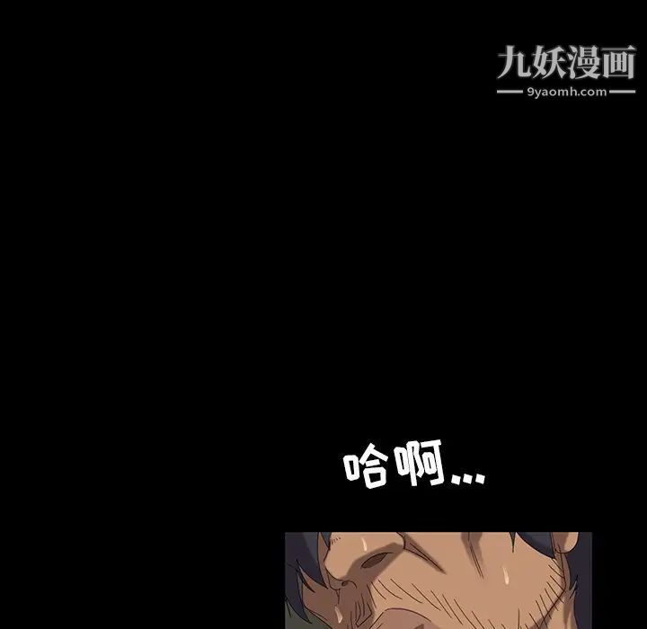 暴发户老金第11话