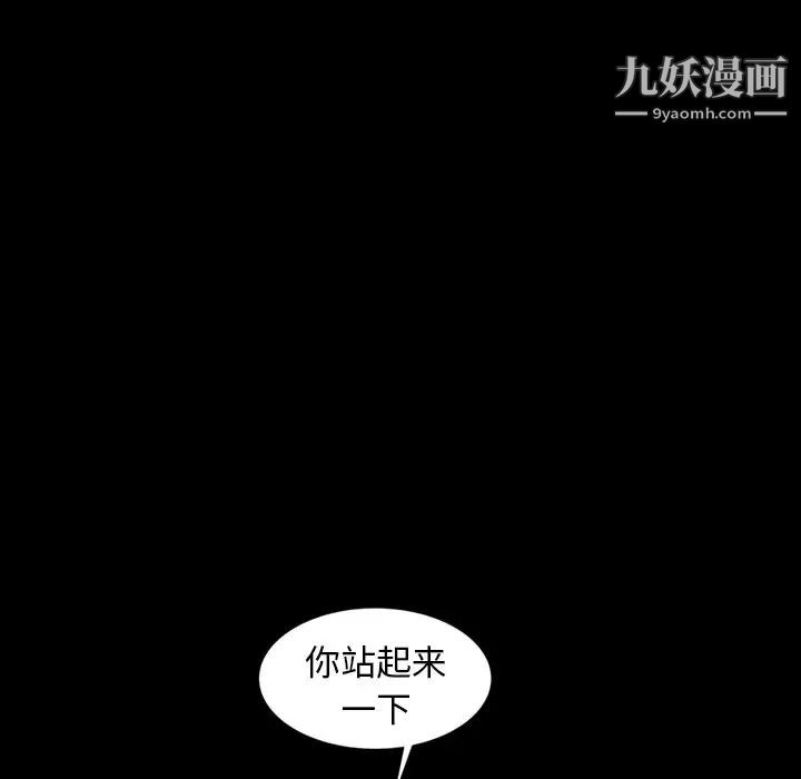 暴发户老金第11话