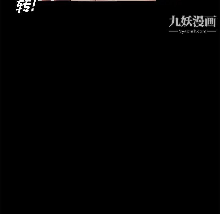暴发户老金第11话