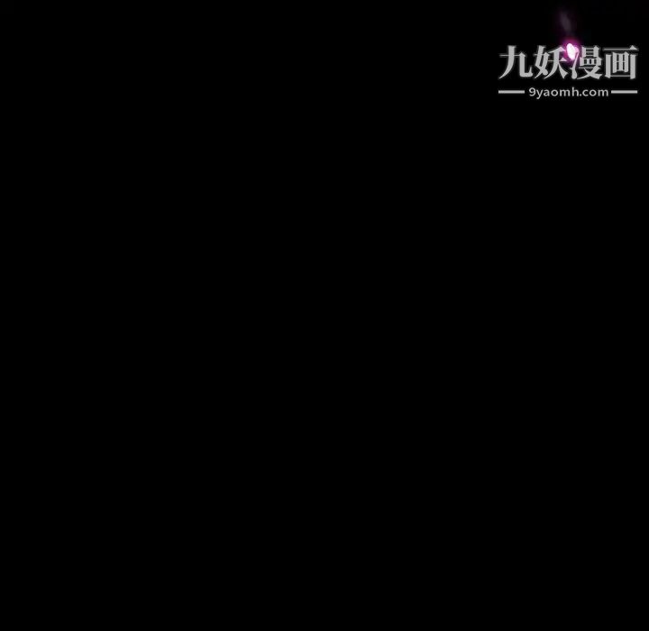 暴发户老金第12话