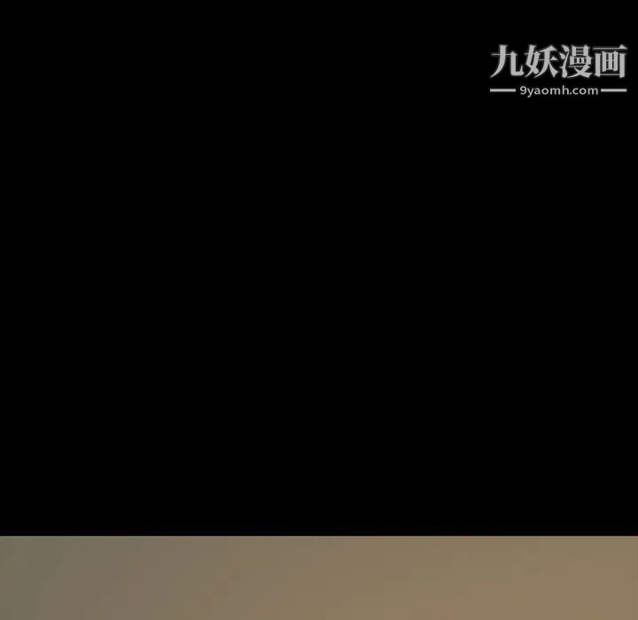 暴发户老金第12话