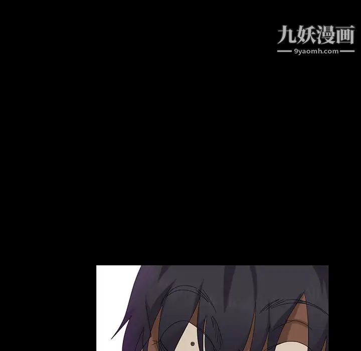 暴发户老金第12话