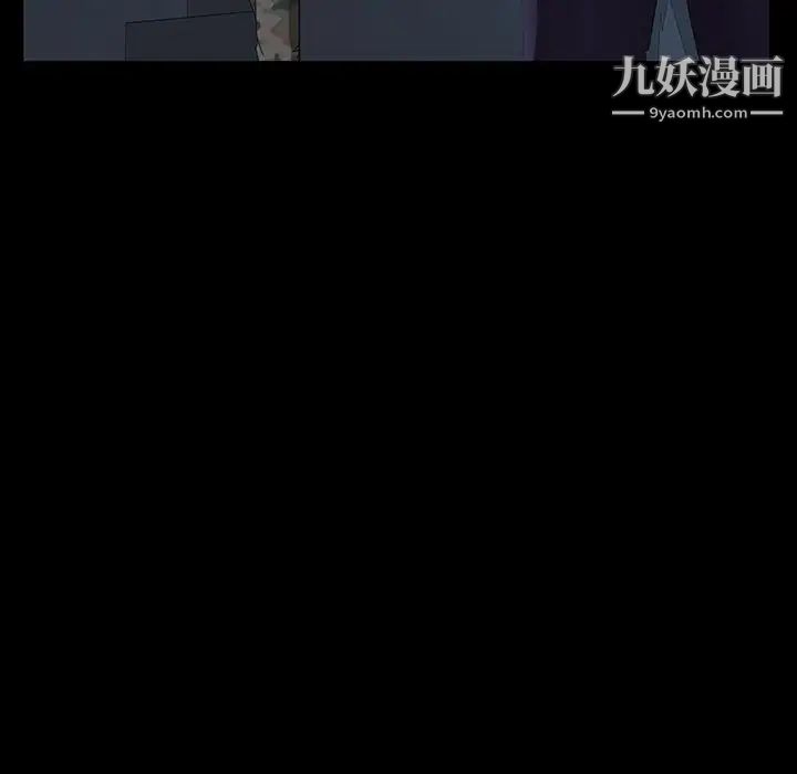 暴发户老金第12话