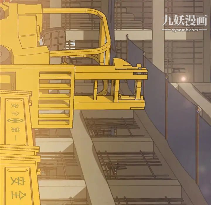 暴发户老金第12话