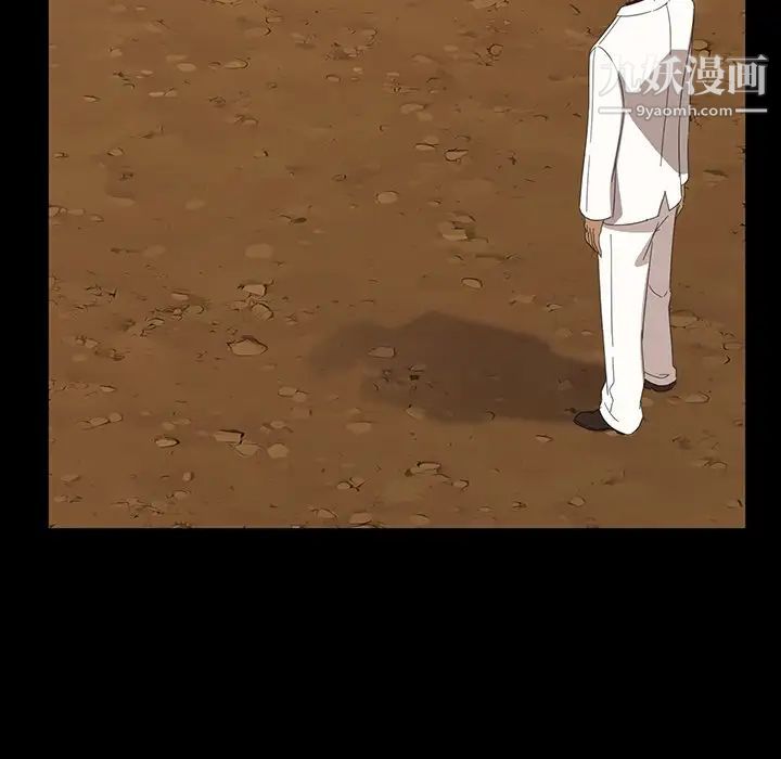 暴发户老金第13话