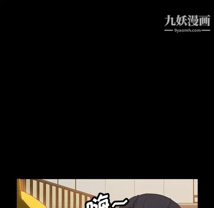 暴发户老金第13话