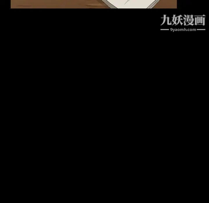 暴发户老金第13话