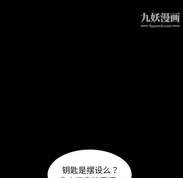 暴发户老金第13话
