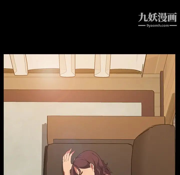 暴发户老金第13话