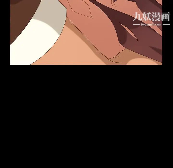 暴发户老金第13话