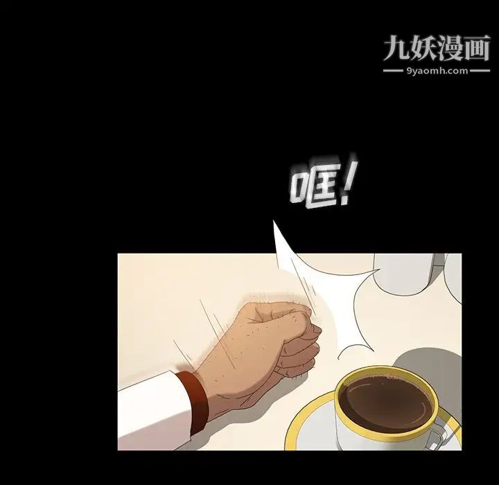 暴发户老金第13话