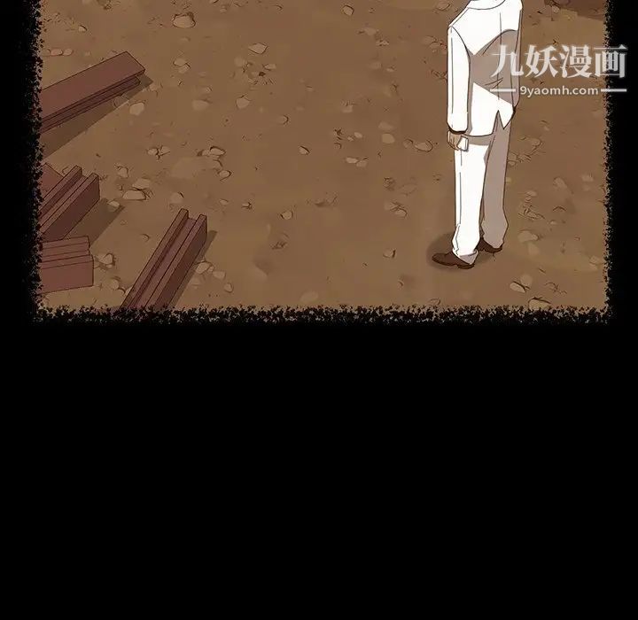 暴发户老金第13话