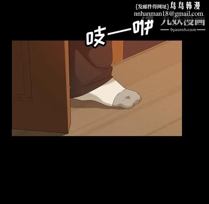 暴发户老金第14话