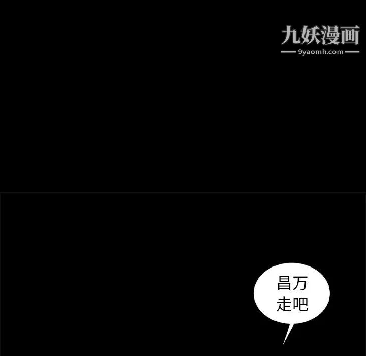 暴发户老金第14话