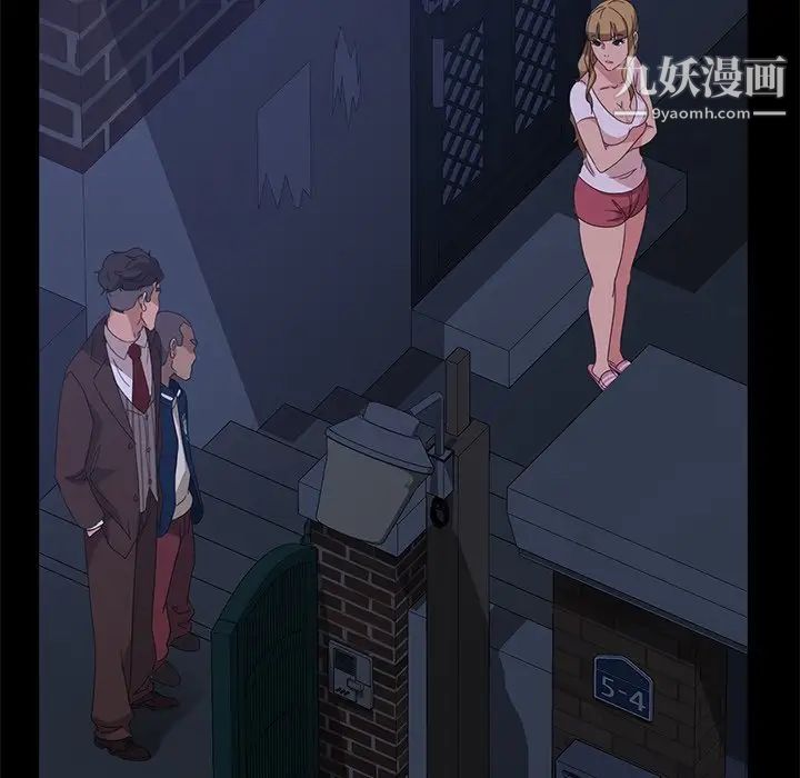 暴发户老金第14话
