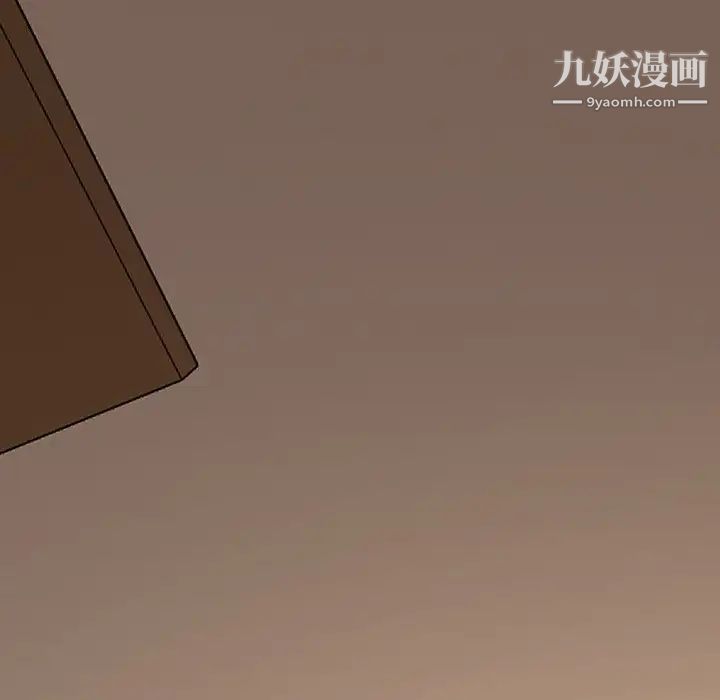 暴发户老金第15话