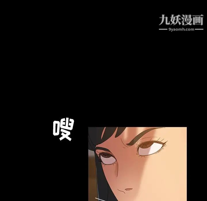 暴发户老金第15话