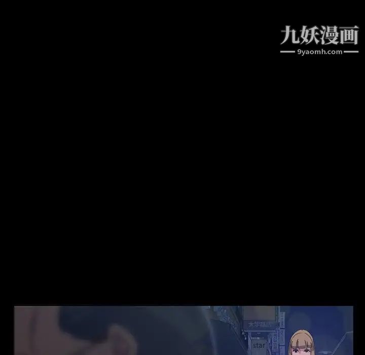 暴发户老金第15话