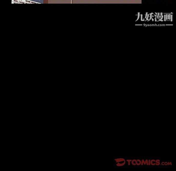 暴发户老金第15话