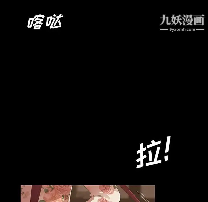 暴发户老金第15话