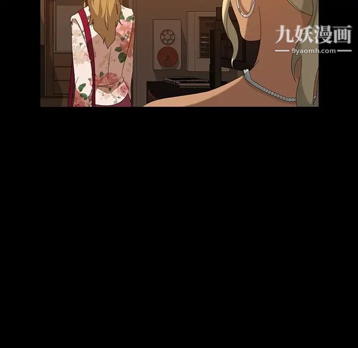 暴发户老金第15话