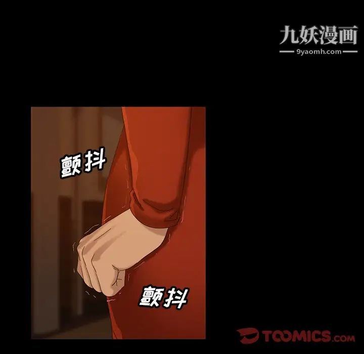 暴发户老金第15话