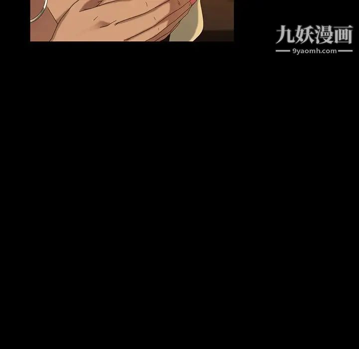 暴发户老金第15话