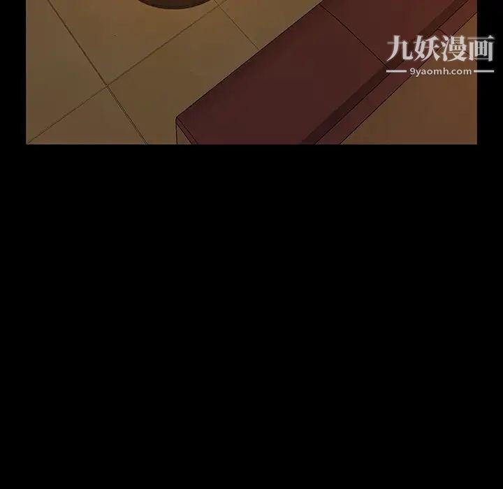 暴发户老金第15话