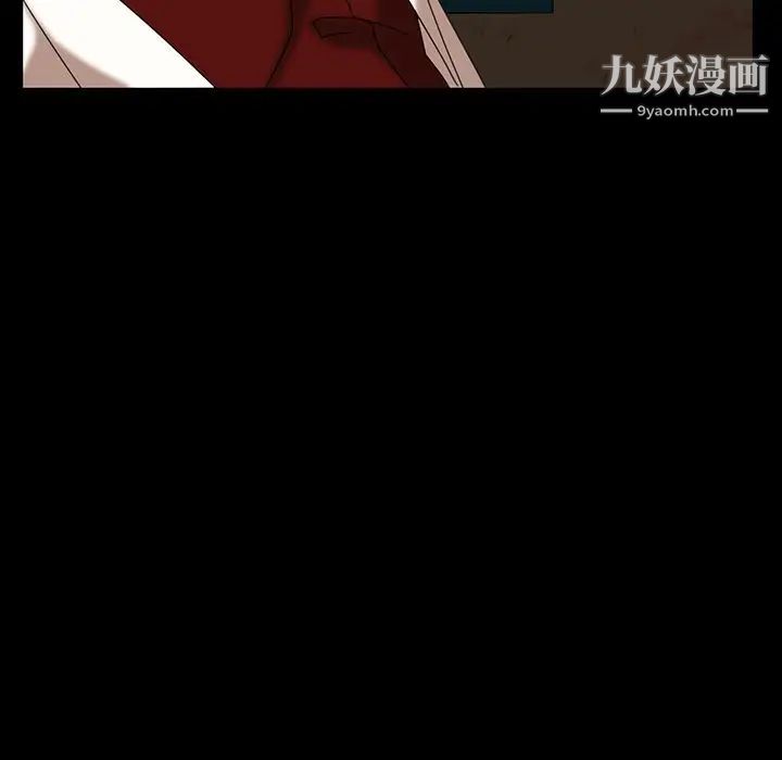 暴发户老金第15话