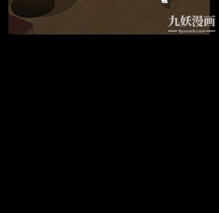 暴发户老金第15话