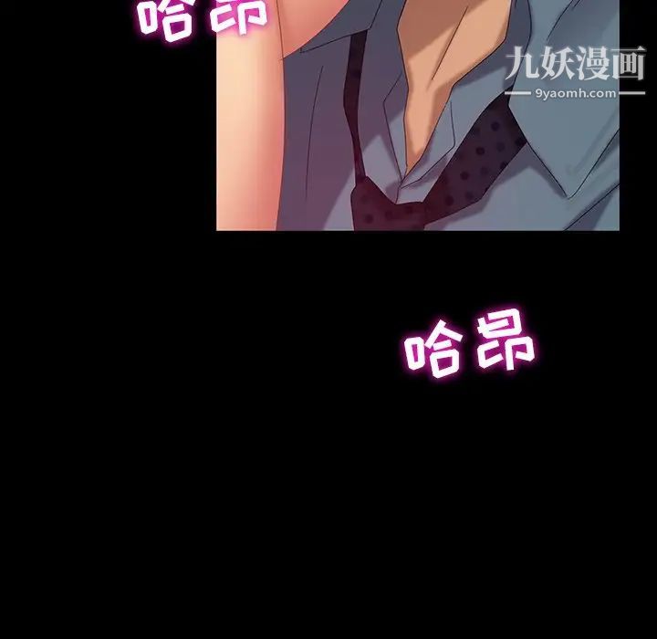 暴发户老金第16话