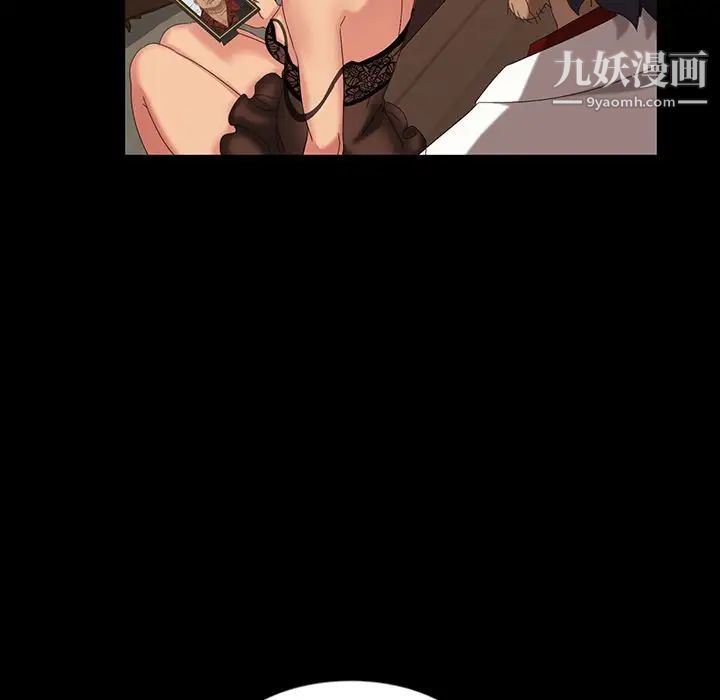 暴发户老金第16话