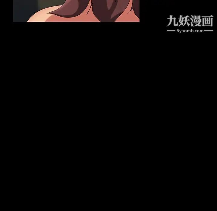 暴发户老金第16话