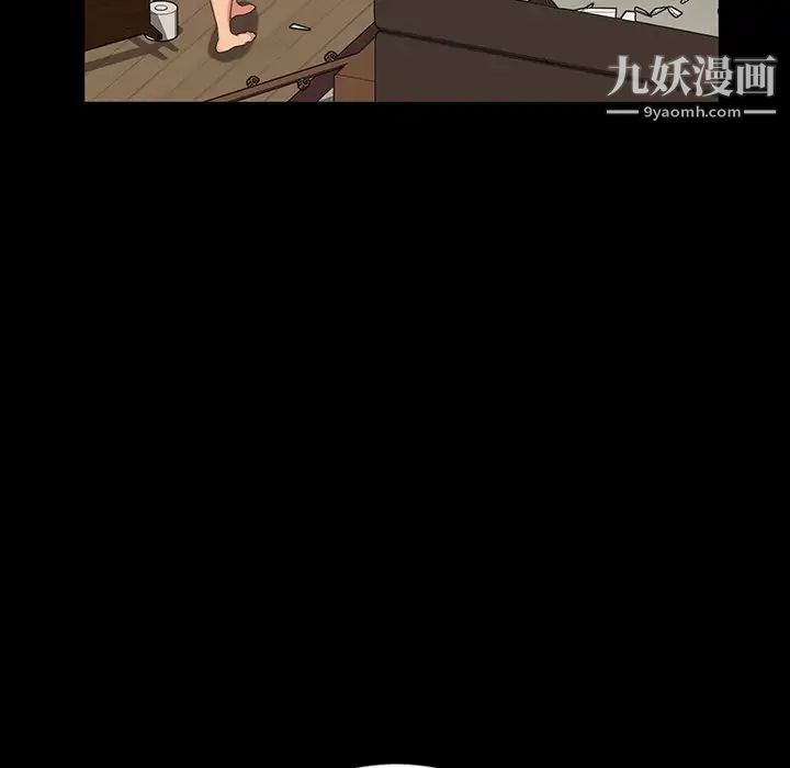 暴发户老金第16话