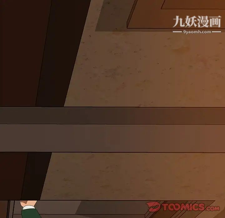 暴发户老金第16话