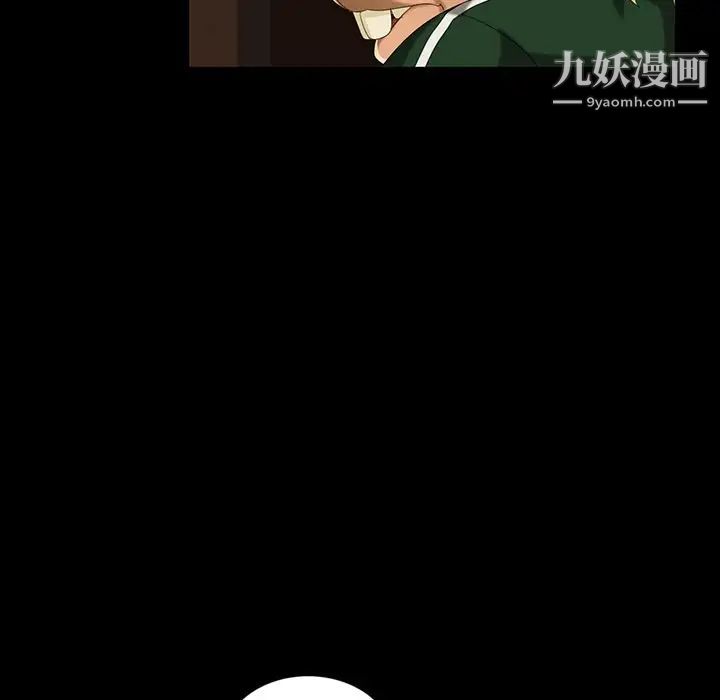 暴发户老金第17话