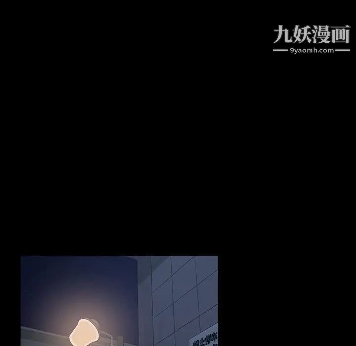 暴发户老金第17话