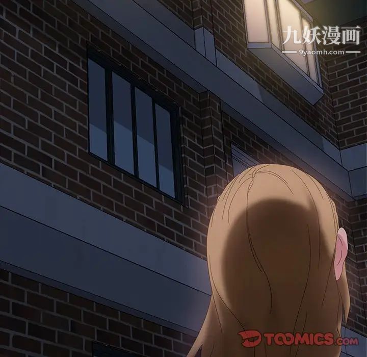 暴发户老金第17话