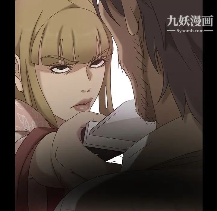 暴发户老金第17话