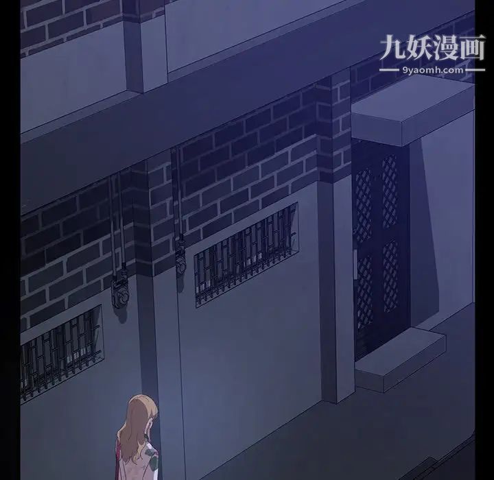 暴发户老金第17话