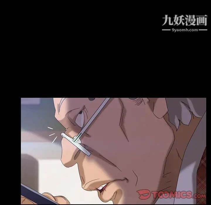 暴发户老金第17话