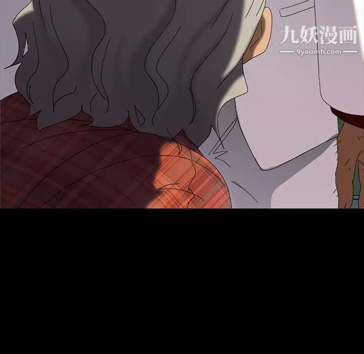 暴发户老金第17话