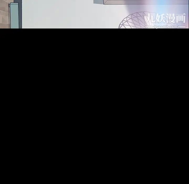 暴发户老金第17话