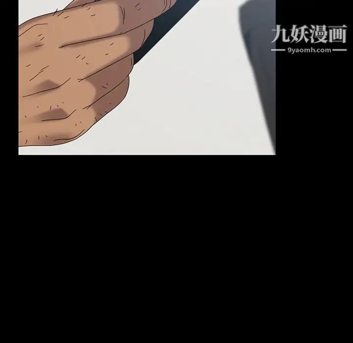 暴发户老金第17话