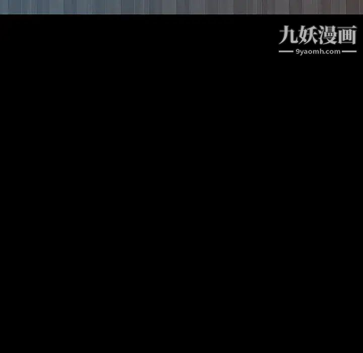 暴发户老金第17话