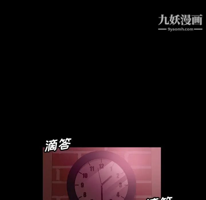 暴发户老金第18话