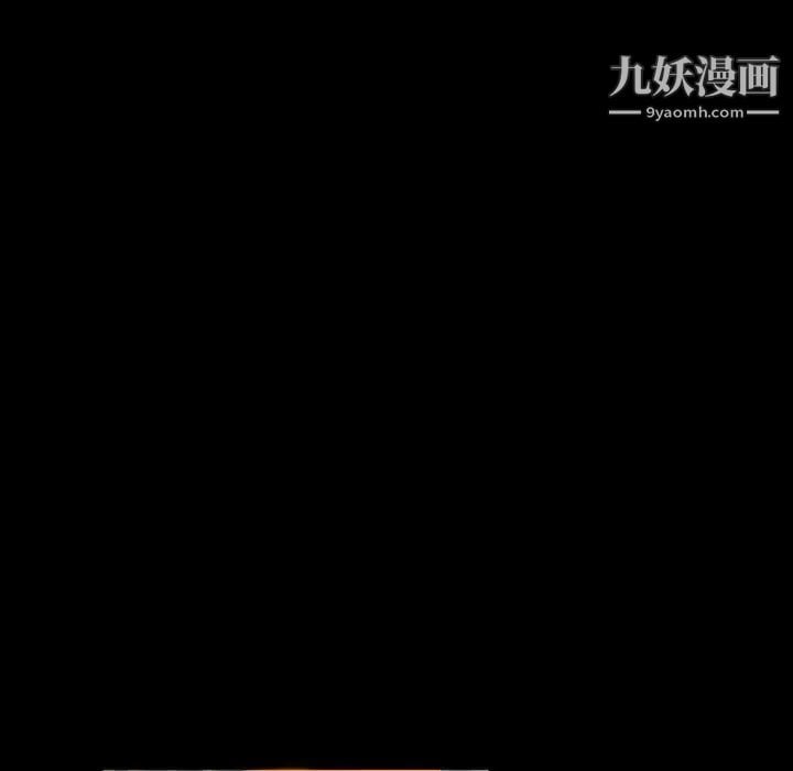 暴发户老金第18话