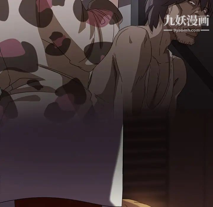 暴发户老金第19话