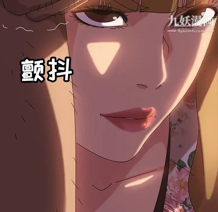 暴发户老金第19话