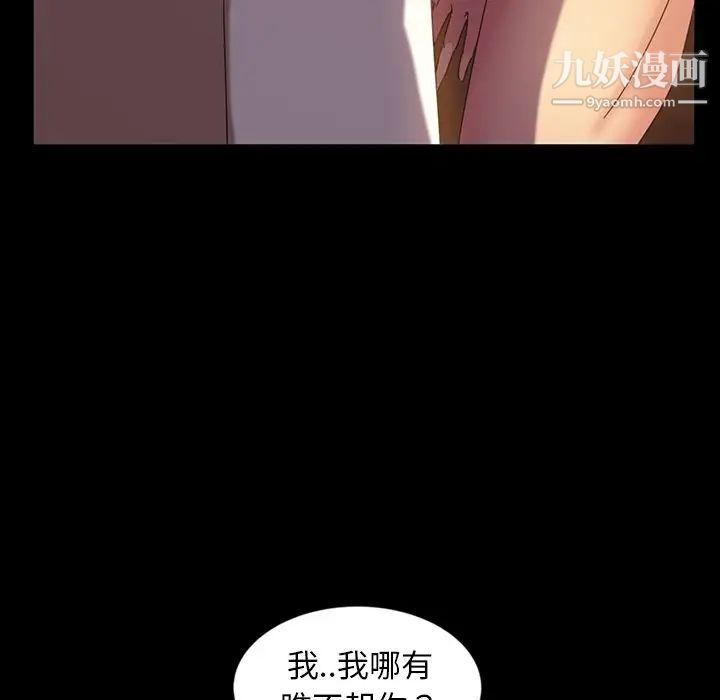 暴发户老金第19话